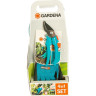 Комплект садовых инструментов базовый GARDENA 08965-30.000.00